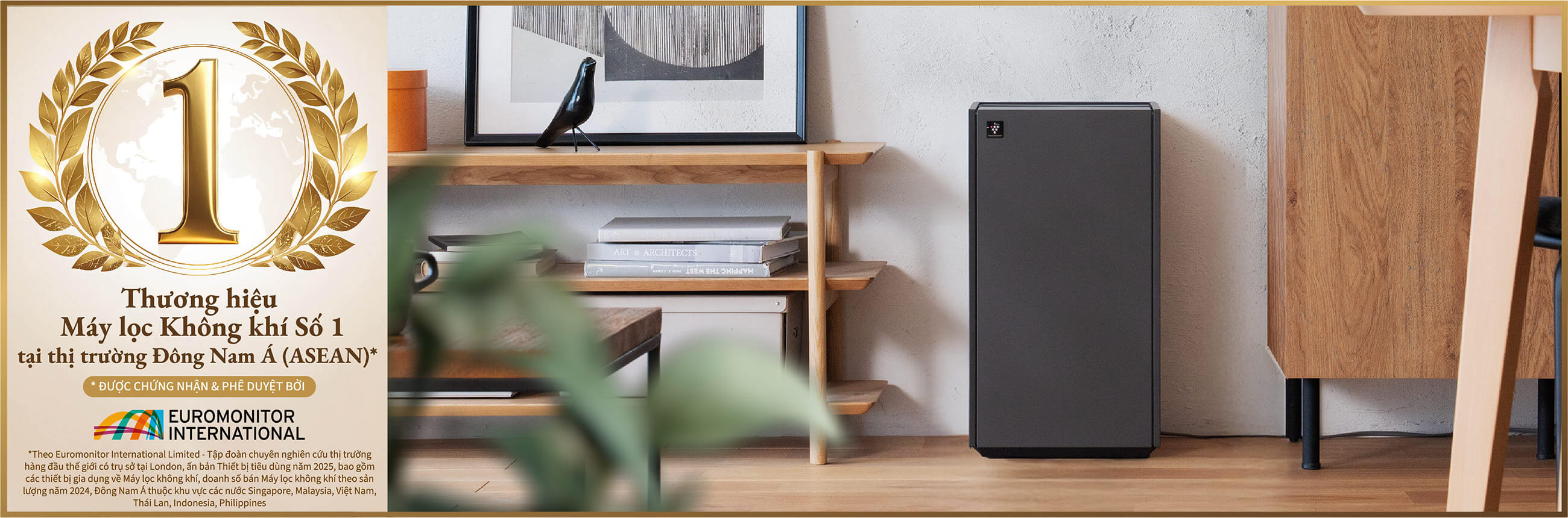 No.1 Air Purifier Brand