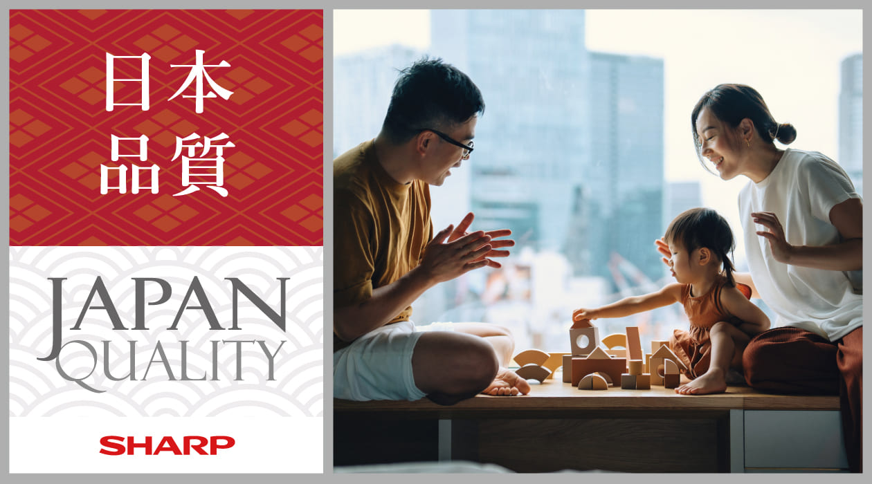 Chất Lượng Nhật Bản